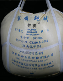 新澳门全年免费原料网