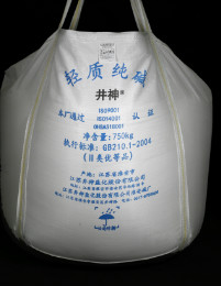 新澳门全年免费原料网